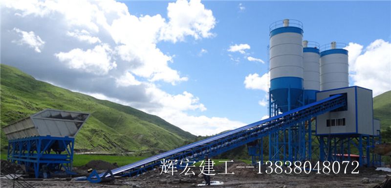 90混凝土攪拌站 90混凝土攪拌站