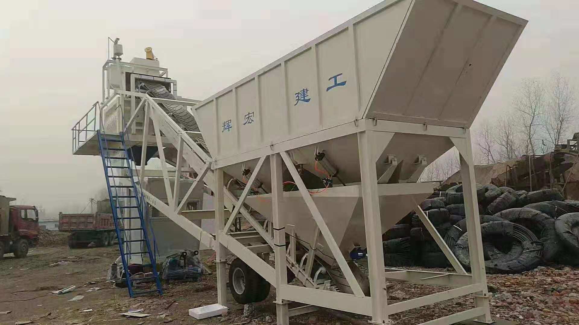 輝宏移動(dòng)式混凝土攪拌站 輝宏移動(dòng)式混凝土攪拌站