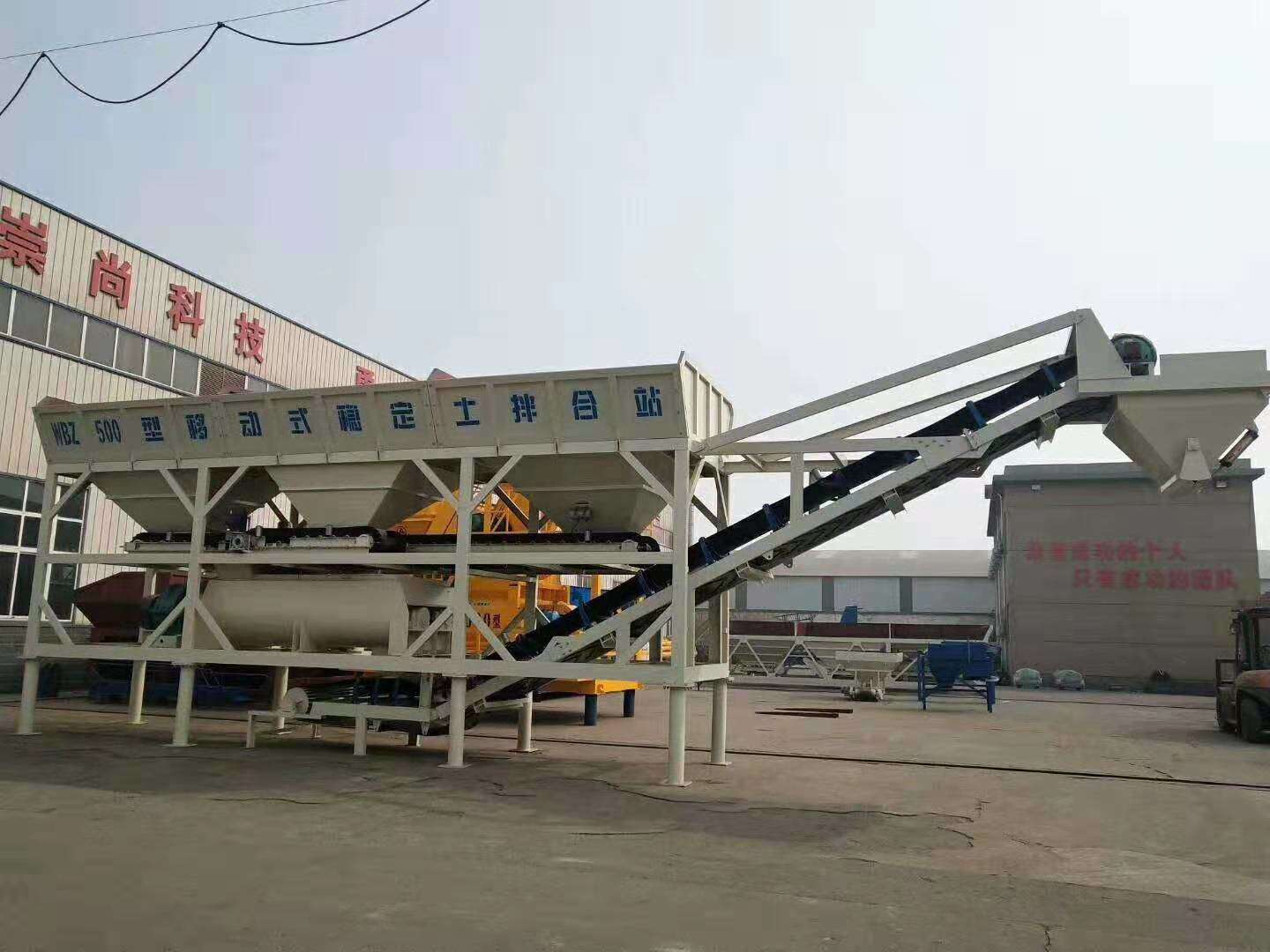 移動(dòng)式攪拌站 移動(dòng)式攪拌站